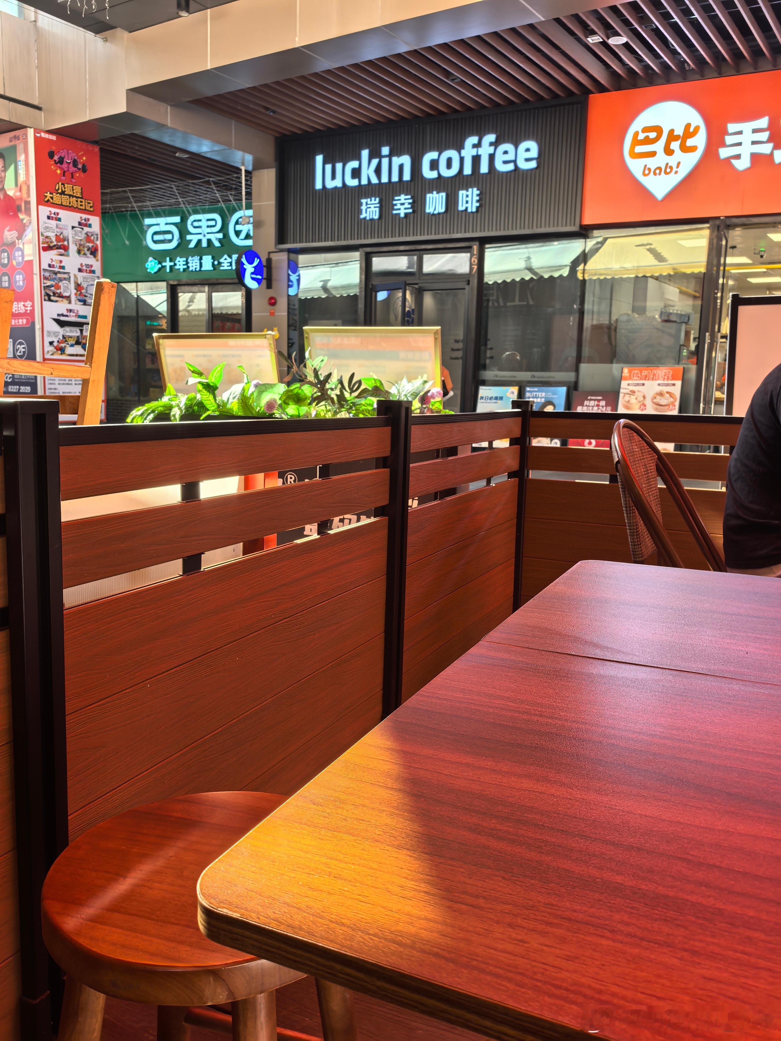 早起，家楼下吃早餐突然觉得慢生活很美好秋天的阳光也舒服 ​​​