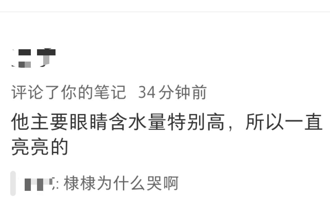 “含水量特别高”
