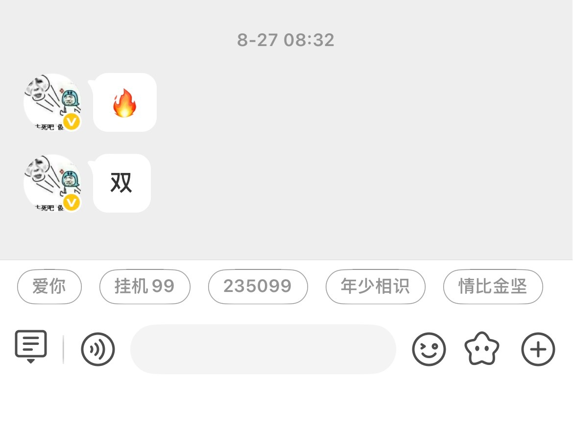 您咋了 双啥时候变成了lh ​​​