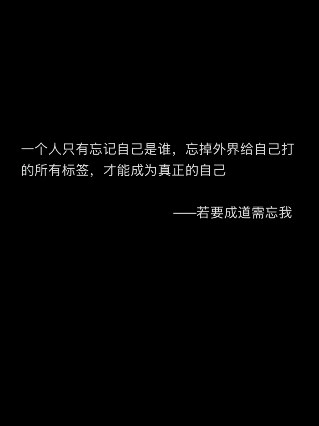 人的二次成人，是看透父母和家族业