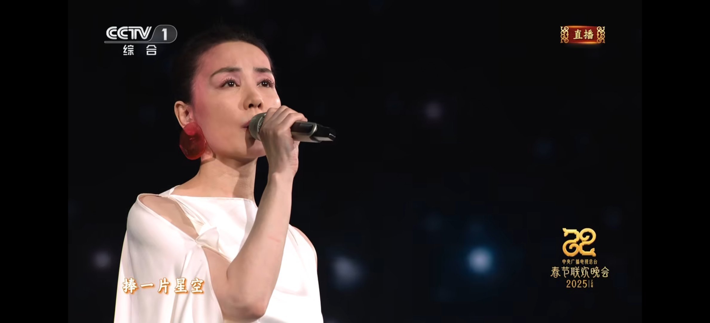 春晚段子大考  春晚 王菲耳朵好像挂了一对炸虾片[笑cry] 