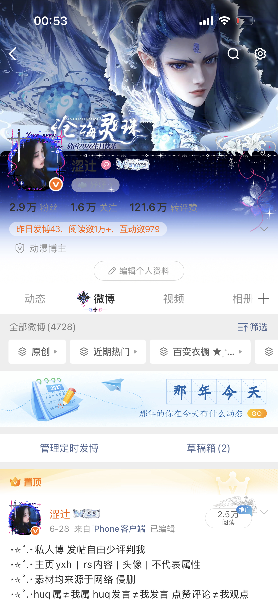 晚上好 来动动