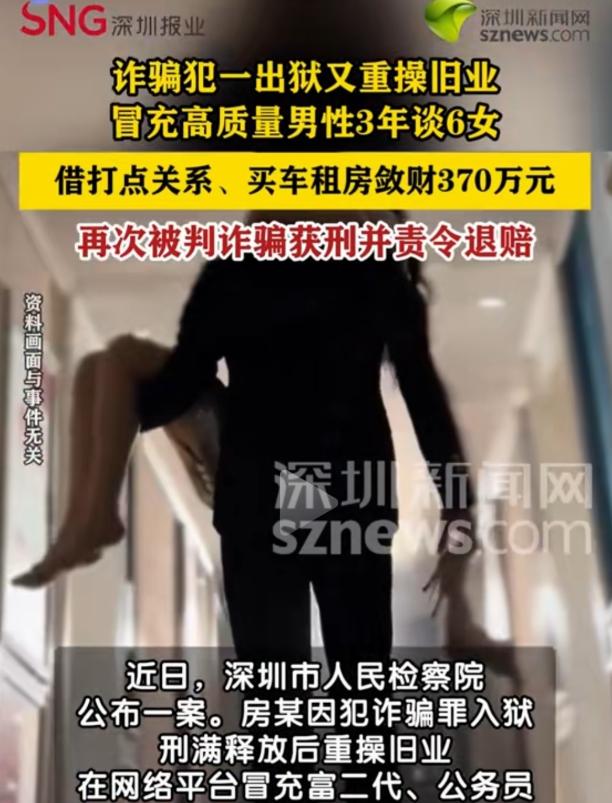 “离了大谱！”深圳，一男子同时跟6个大美女交往，个个对他死心塌地，不仅心甘情愿的
