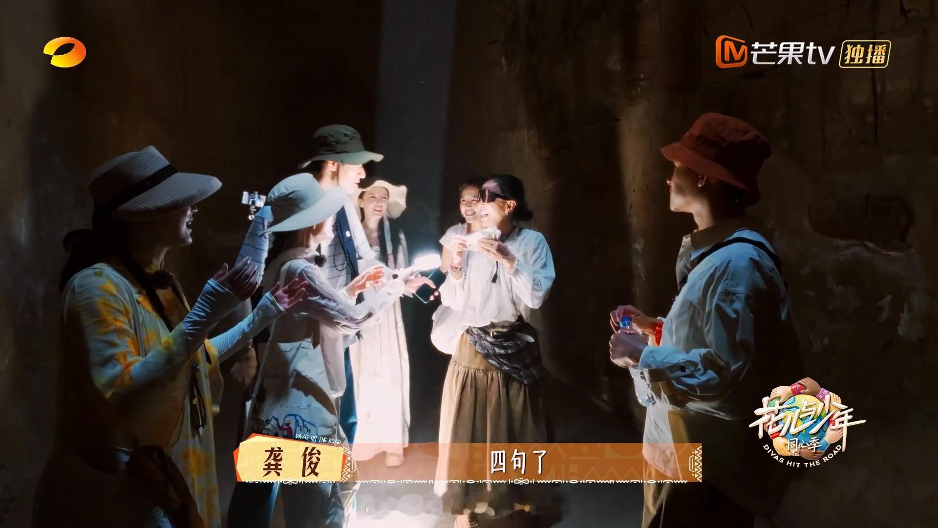 龚俊刻在DNA里的版权意识花儿与少年花儿与少年同心季 龚俊的版权意识太到位了！花
