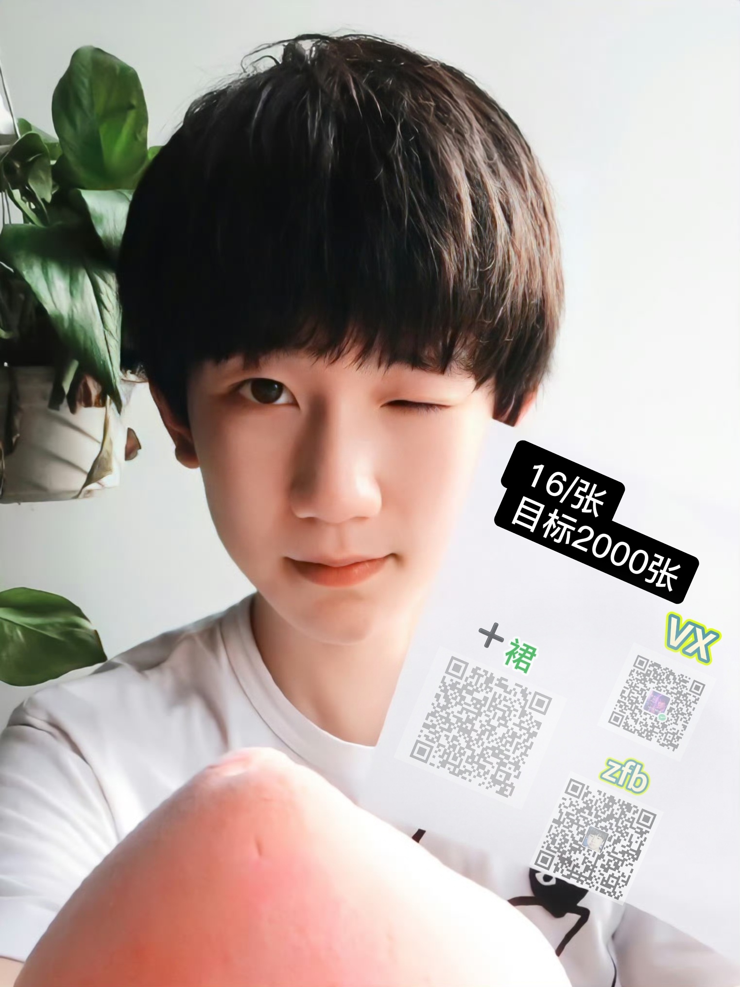 目前进度55/2000王源我看见两朵一样的云  👉🏻 网页链接