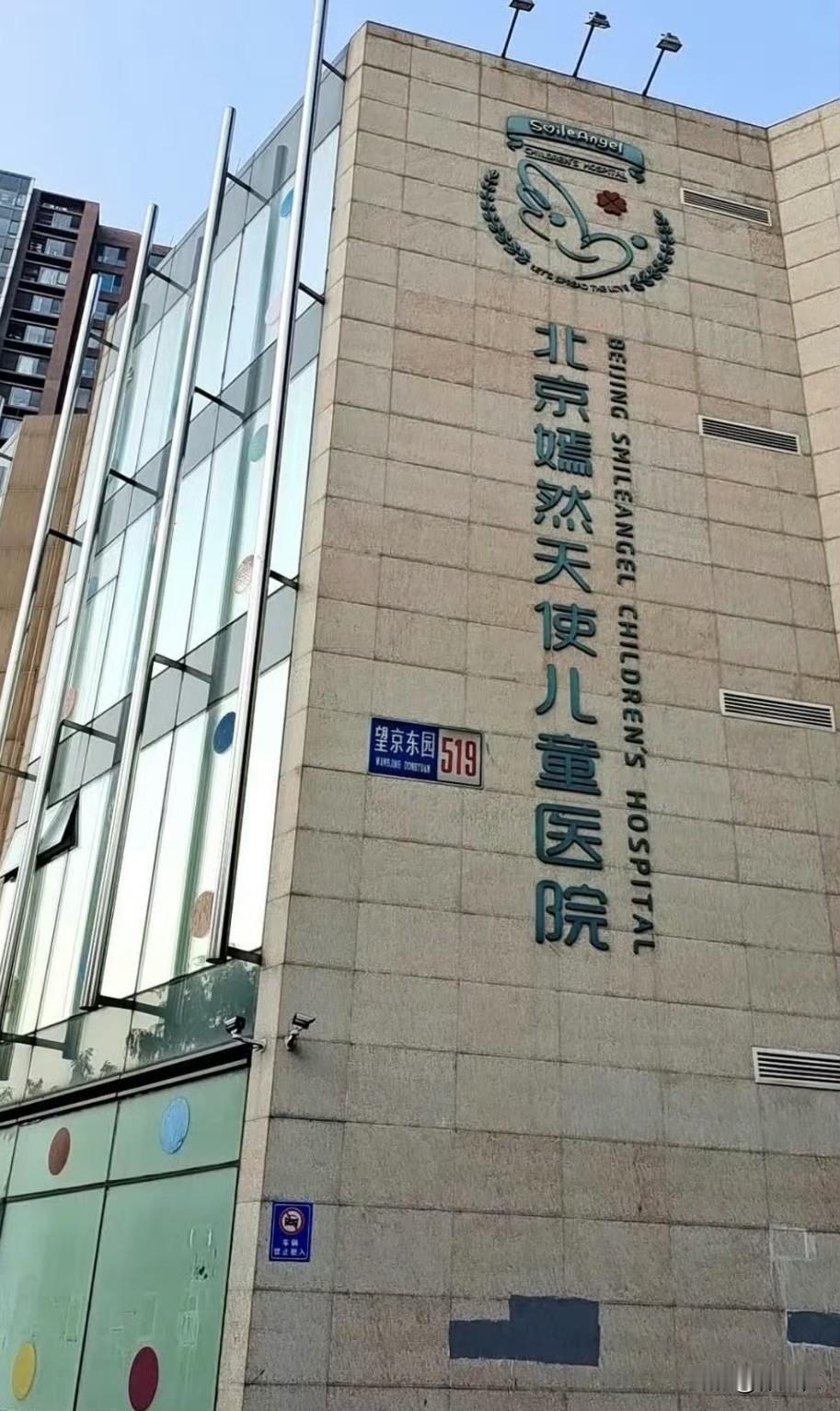 一、房东方申请用捐款还租的依据与争议
法律依据
房东代理律师李嘉升认为，嫣然医院