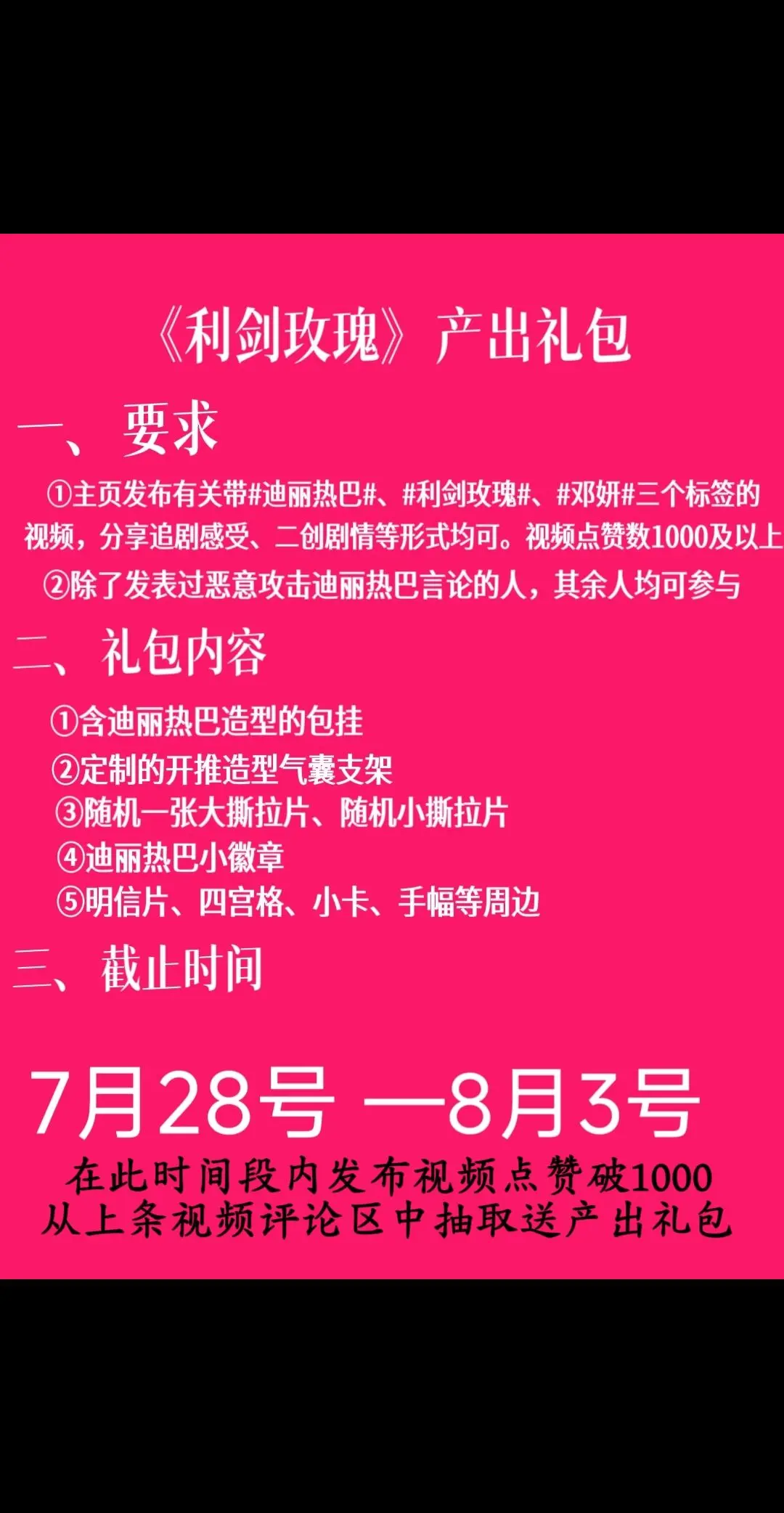 回复
