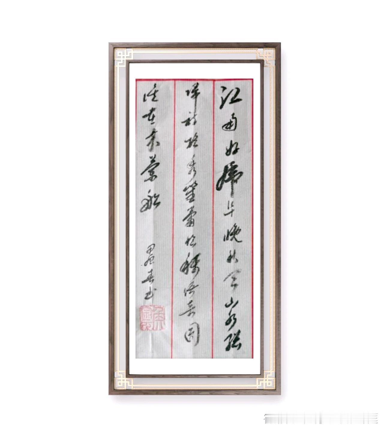 纳兰性德《梦江南》。江南好，虎阜晚秋天。山水总归诗格秀，笙箫恰称语音圆。谁在木兰