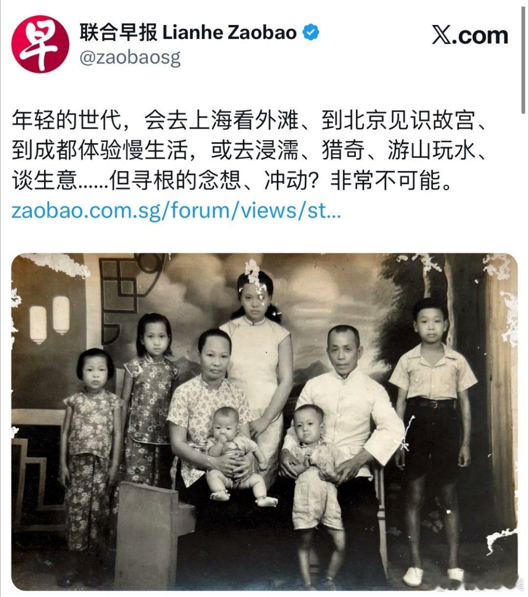 虽迟但到！新加坡《联合早报》继续阴阳怪气中，《给阿嬷的情书》到底干啥了？让你如此