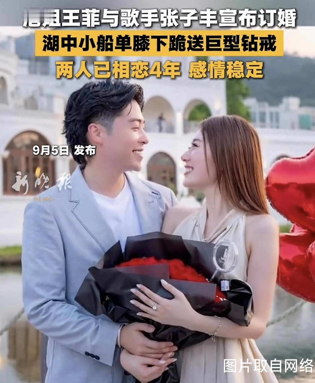 热搜大乌龙！王菲官宣订婚刷屏全网，看完身份众人恍然大悟
 
全网热搜瞬间炸锅。一