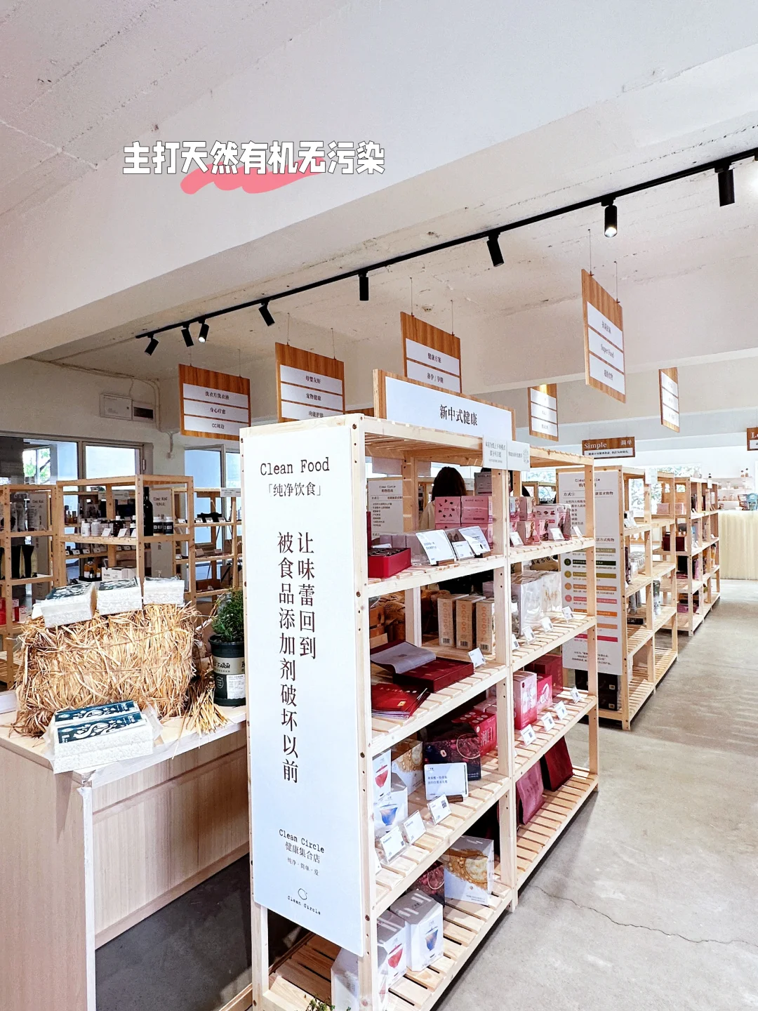 11月的第一个10K跑+健康集合店我来啦