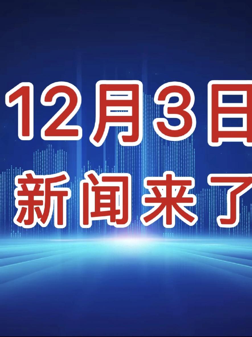熊猫氢能产业火力全开！
在全球绿氢产能中，咱们国家的占比已经超过了一半，从南到北