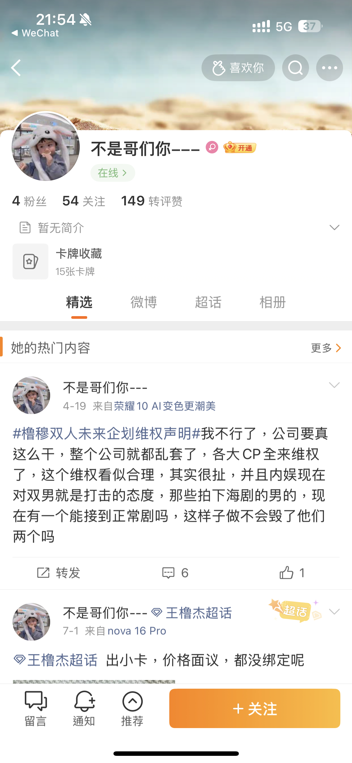 呃呃网页链接