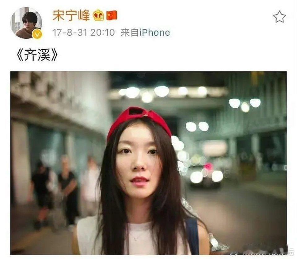 齐溪真是逃过一劫，一定要擦亮眼睛 