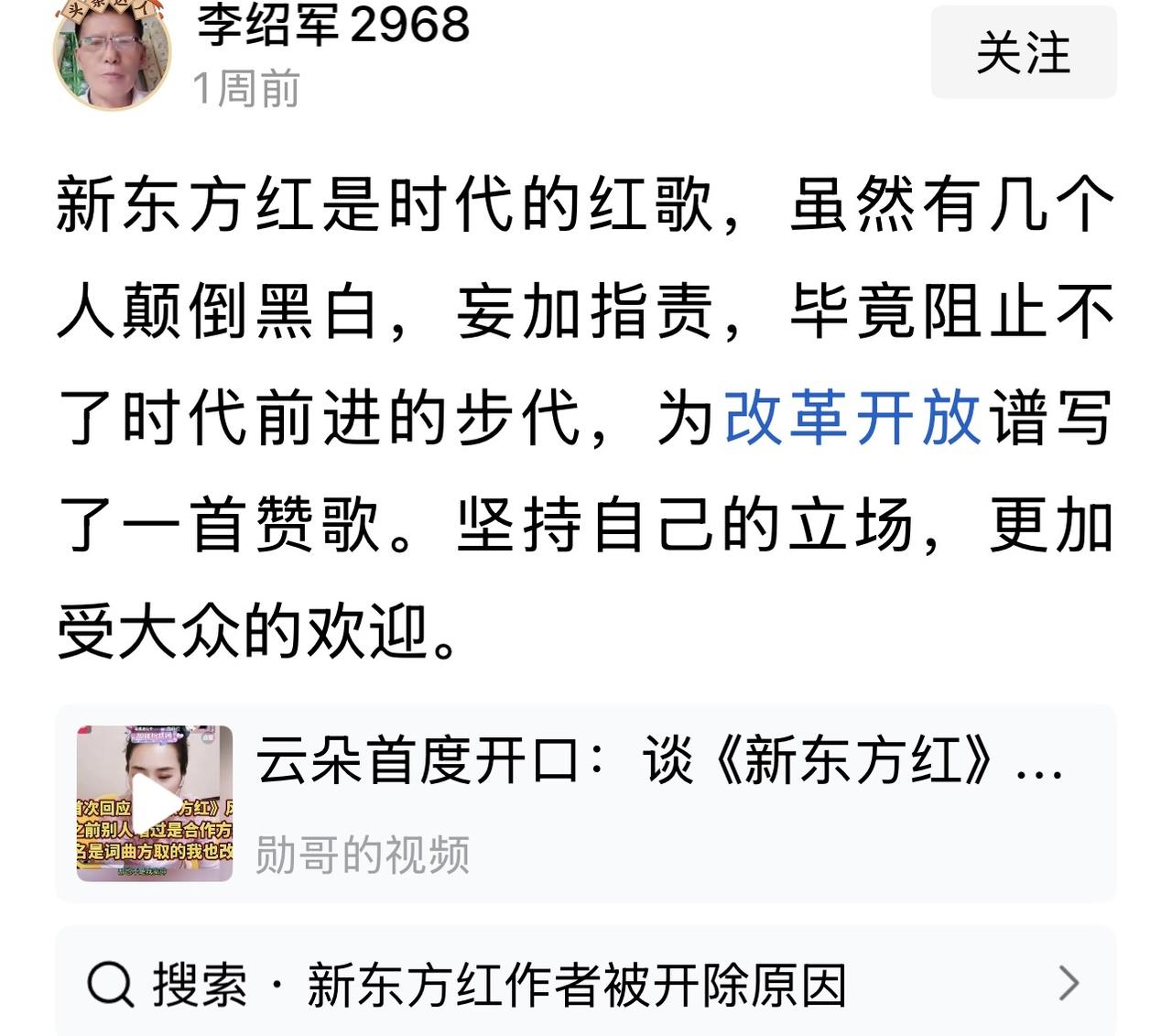 针对下面的帖子观点，不争论不反驳也不赞同，只是究其原因，分析底层逻辑，这样就客观