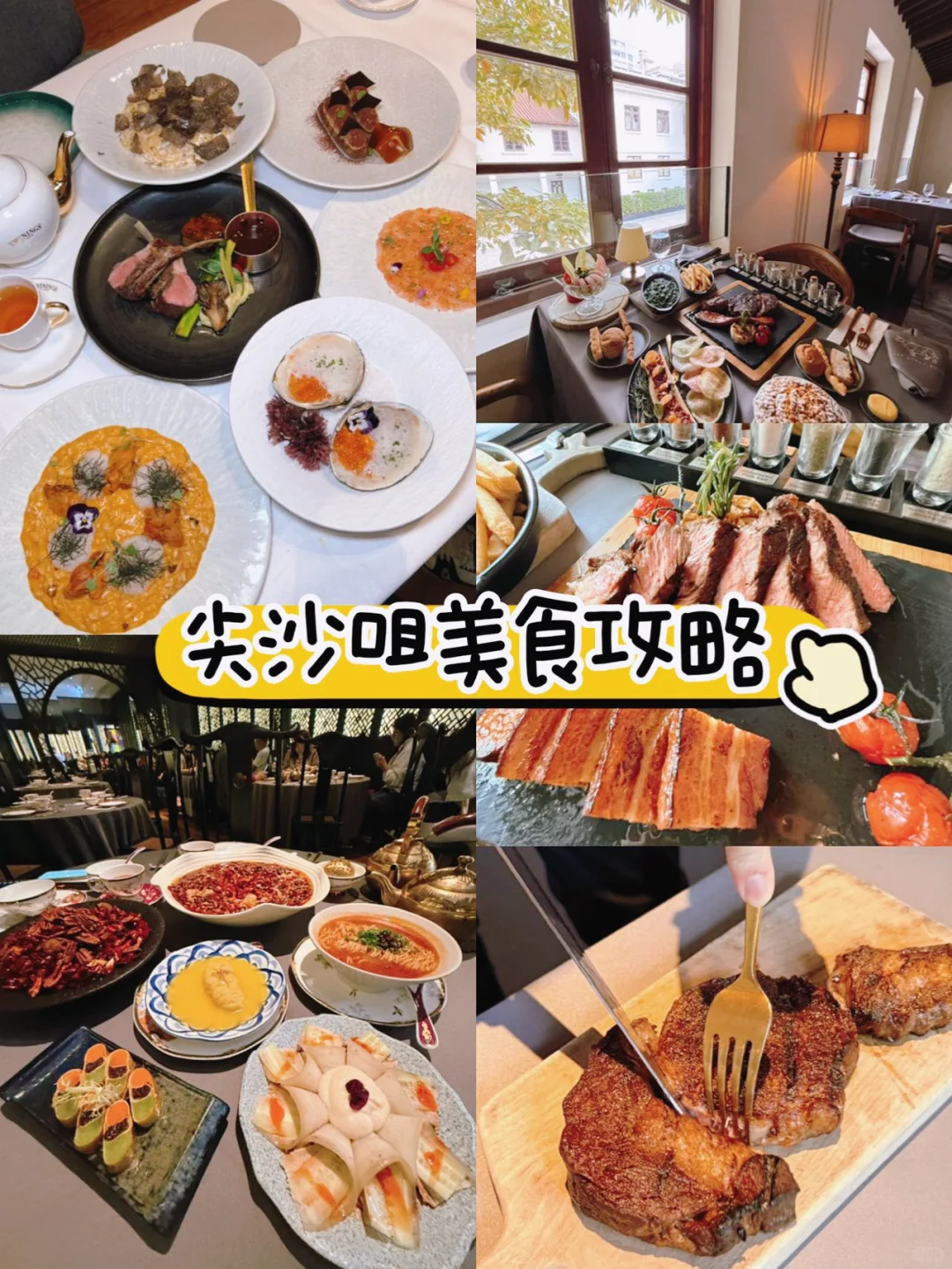 HK旅游攻略｜尖沙咀citywalk美食篇！