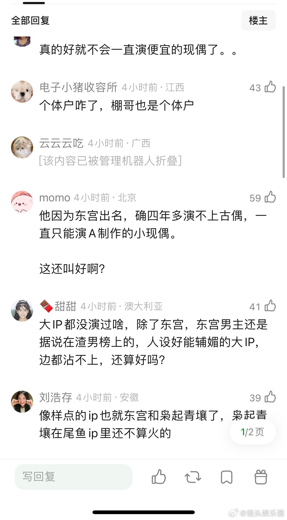 陈星旭资源为啥这么好，跟关晓彤搭戏 