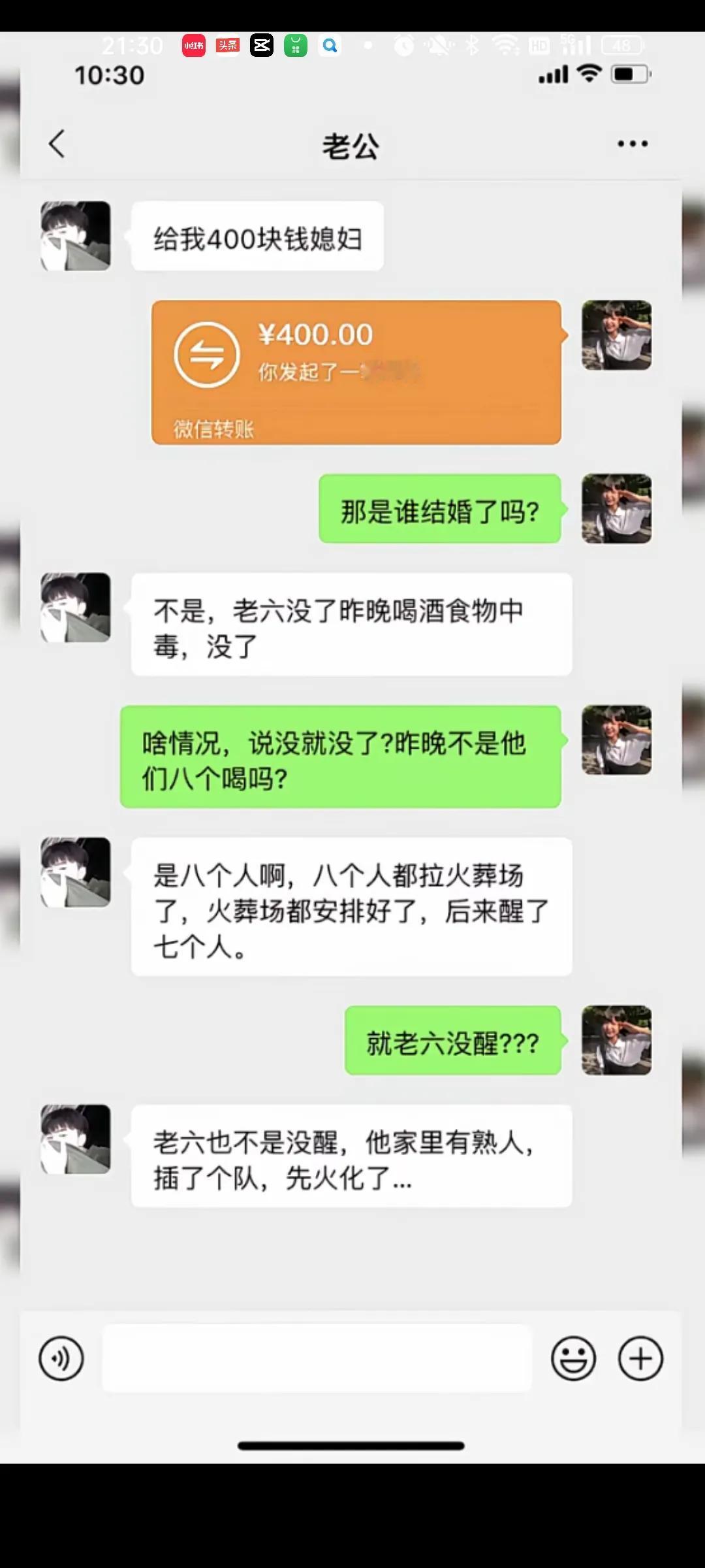 看不懂啊