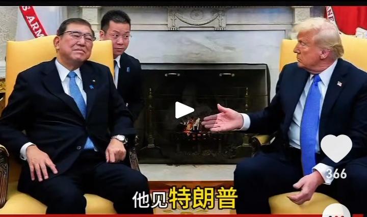 日本人终于开始怀念石破茂了，他们现在领悟到当时石破茂访美如何以日本的尊严应对骄傲