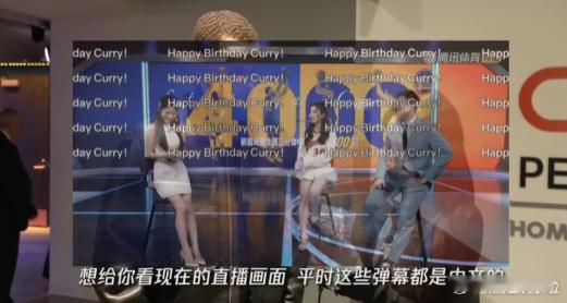 库里收到中国球迷的生日祝福了 库里的生日夜因为中国球迷的祝福变得更具意义。球迷们