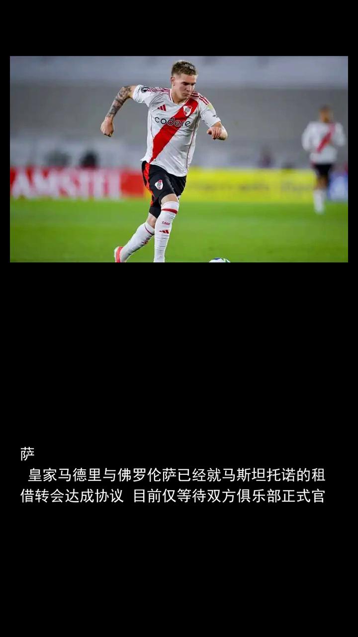 阿斯若佛罗伦萨获得欧战资格将自动续租马斯坦托诺一年。
阿斯若佛罗伦萨获得欧战资格