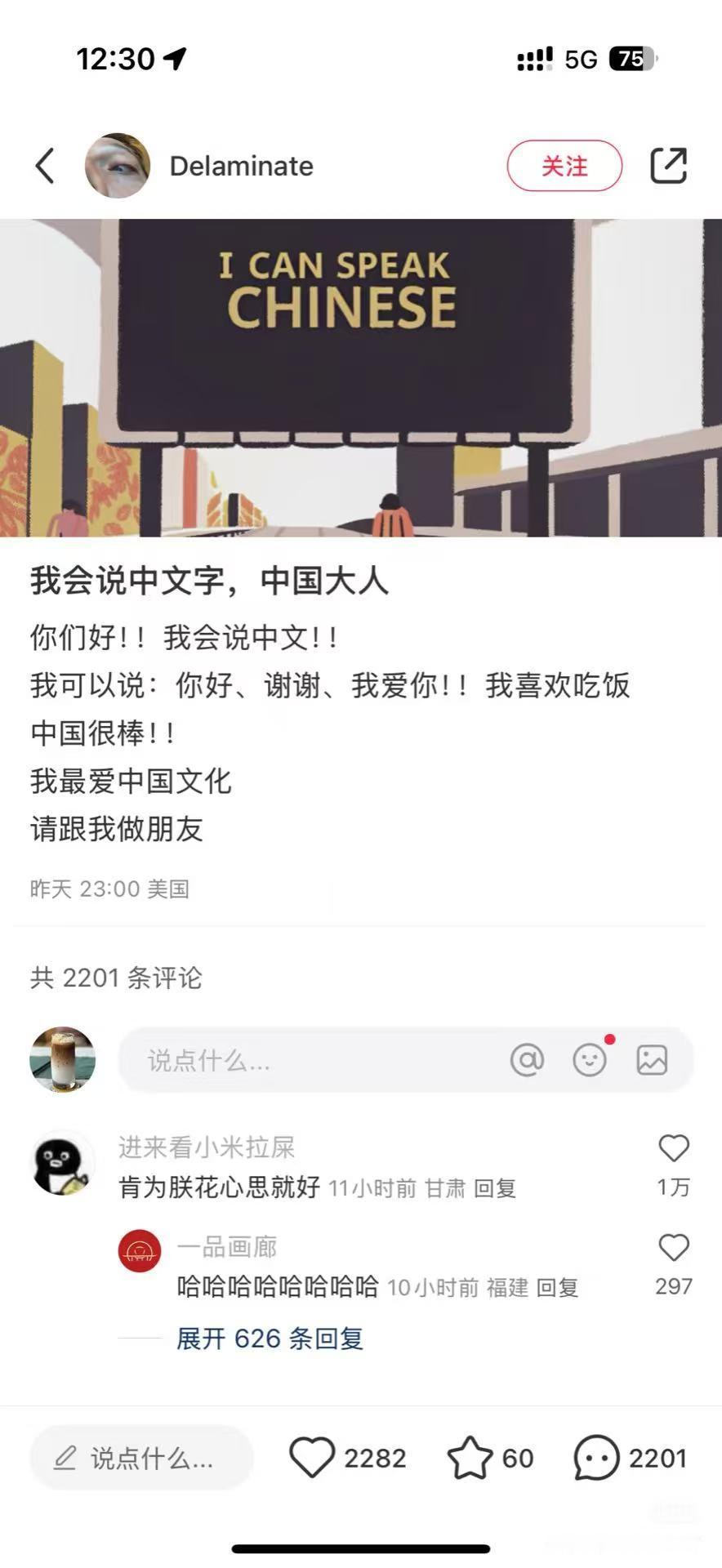 老外是懂给情绪价值的 