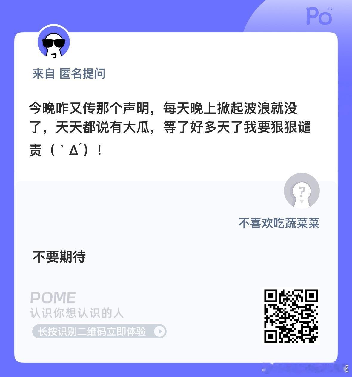 过好自己的生活 ​​​