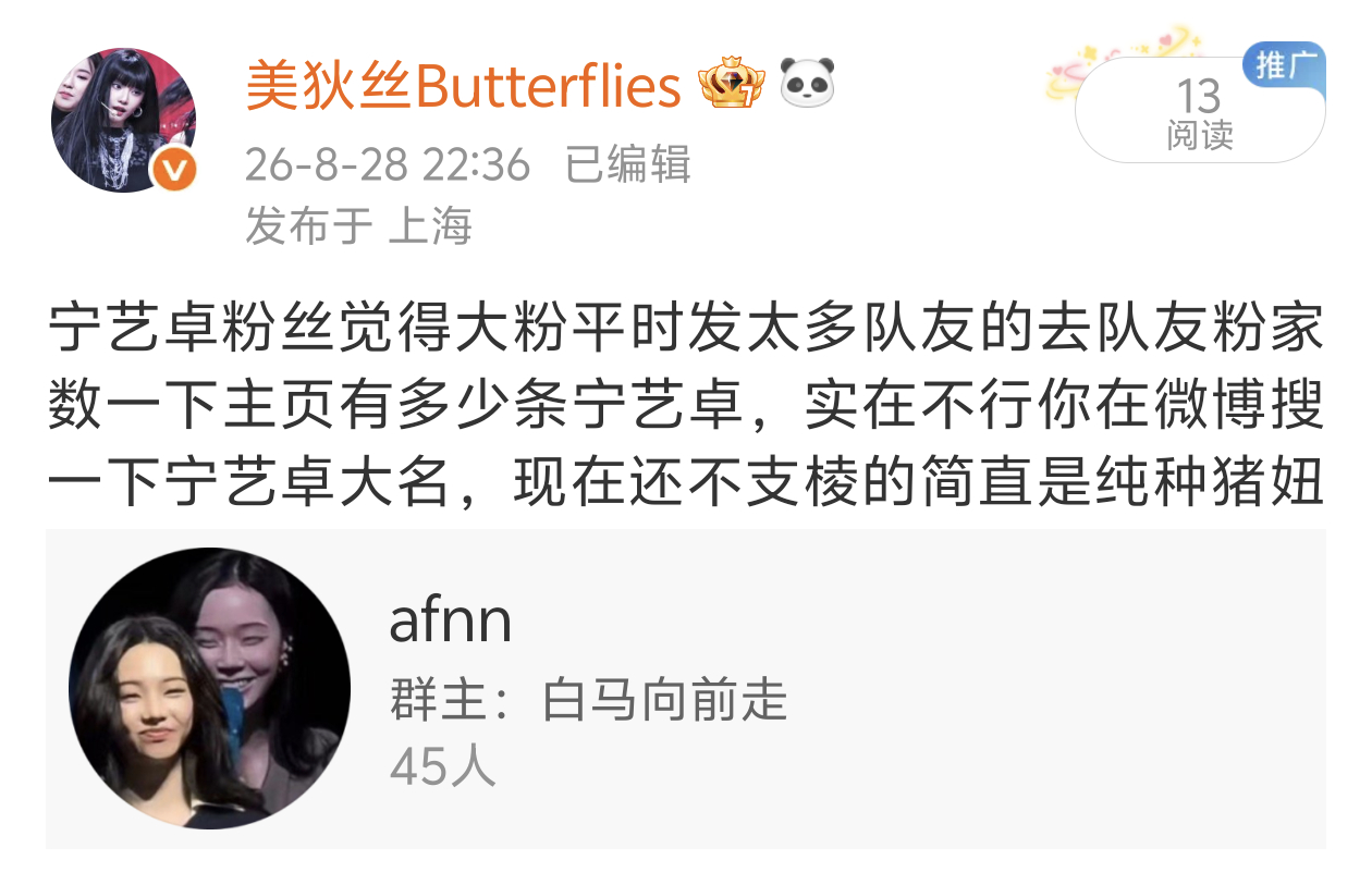 活跃的没有三个号以上要补号的进，有三个号以上的更是要进 ​​​