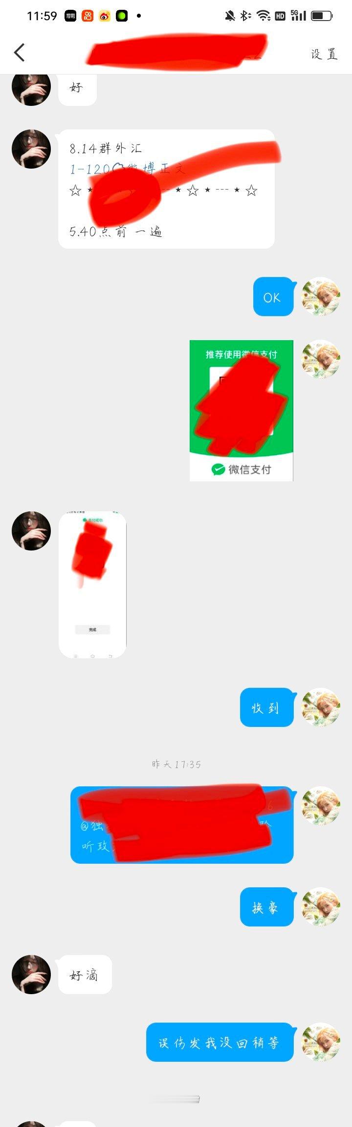xyt120铁15min 