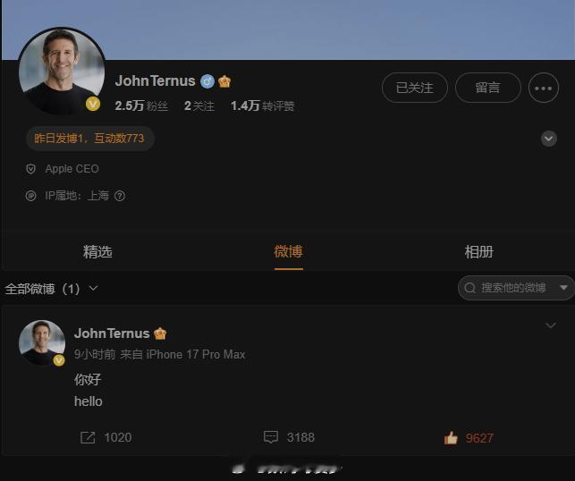 特努斯的任命，标志着苹果从库克的“运营驱动”时代，转向“工程与产品驱动”时代。2