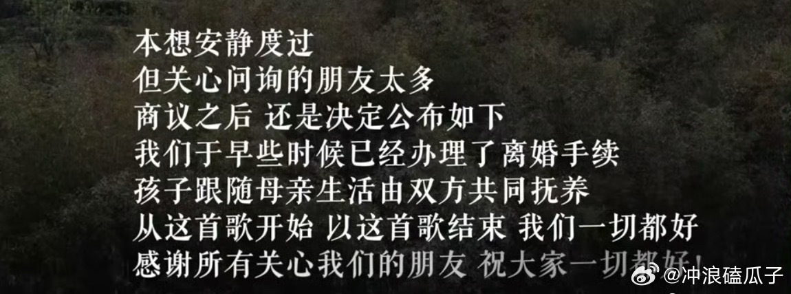 李亚鹏离婚娱乐圈离婚变成平常事了，有啥稀奇的 ​​​