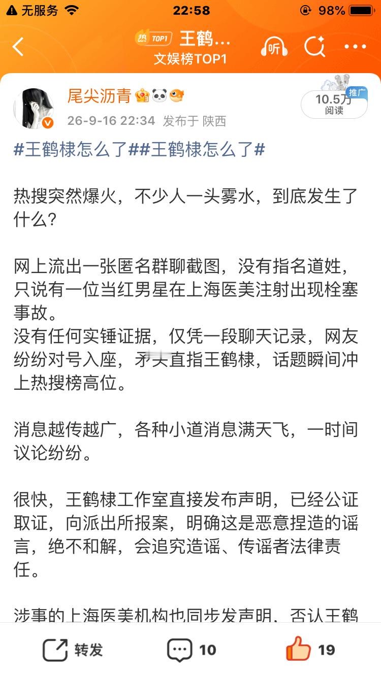 有无人懂 ​​​