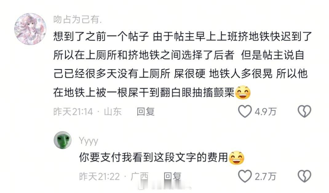 由于我的阅读速度过快，当我意识到读到什么内容时，一切都来不及了。 ​​​