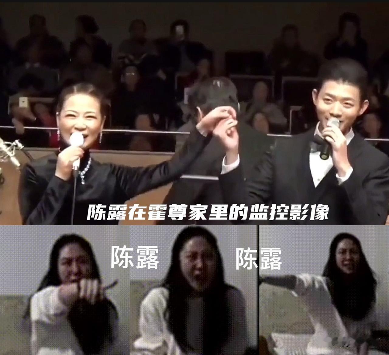 陈露究竟做错了什么，导致霍尊决绝的离开？
陈露在霍尊家里的一段监控视频流出，陈露