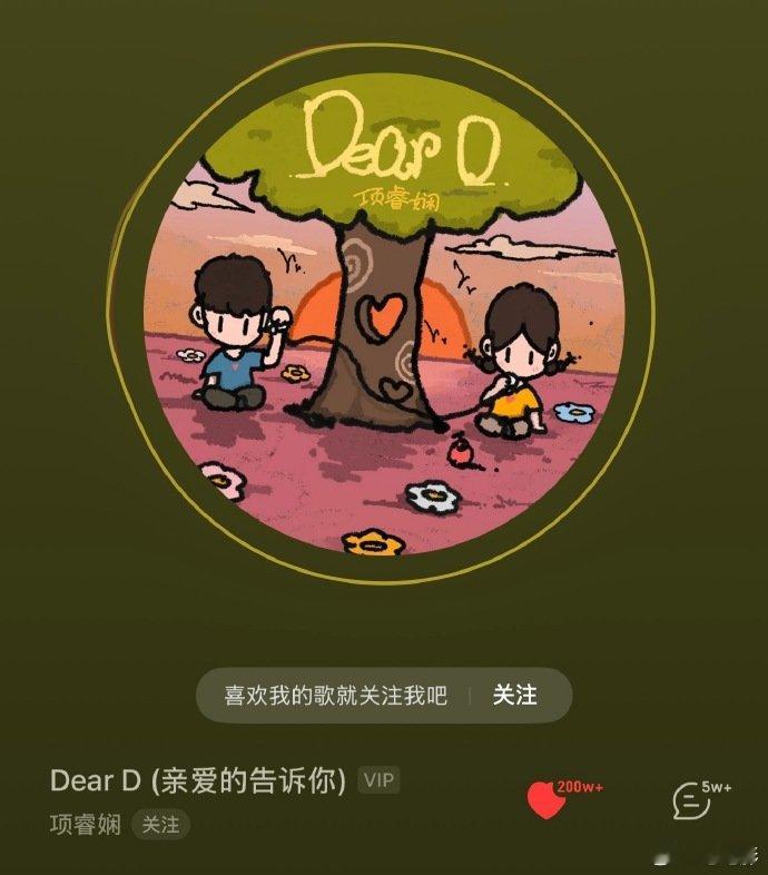 参加选秀无人问一首原创天下知 项睿娴真的太励志了！从海选被刷到千万点赞，一首《D