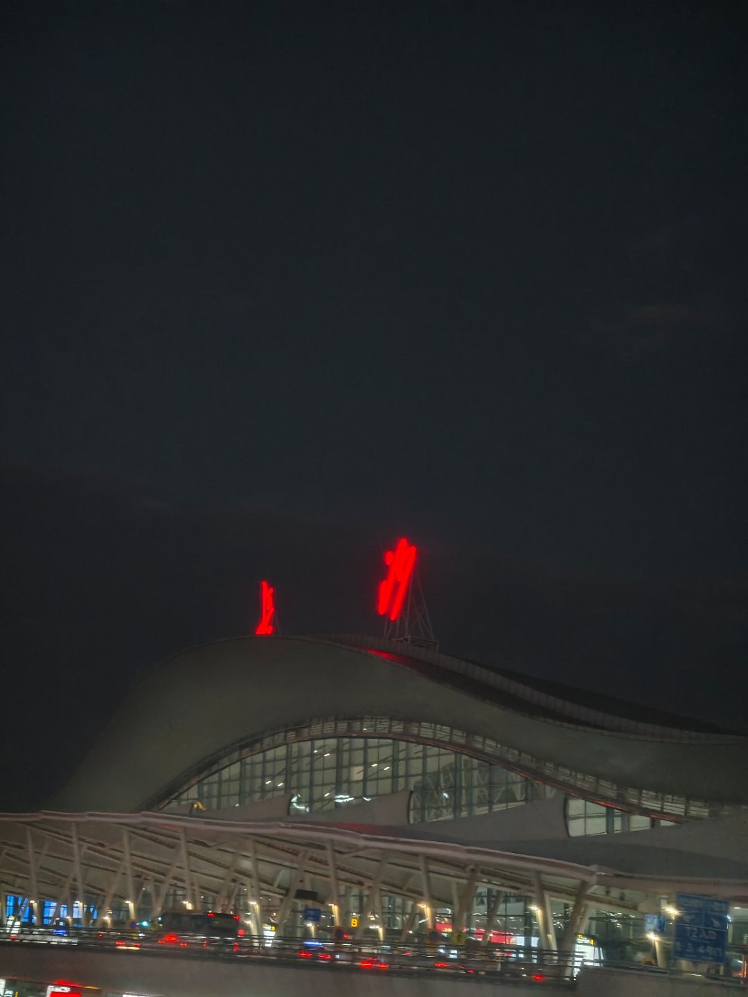 长沙，就走了吧，这次整整待了一个星期，但就去了五一广场后面这几天实在太冷了，还是