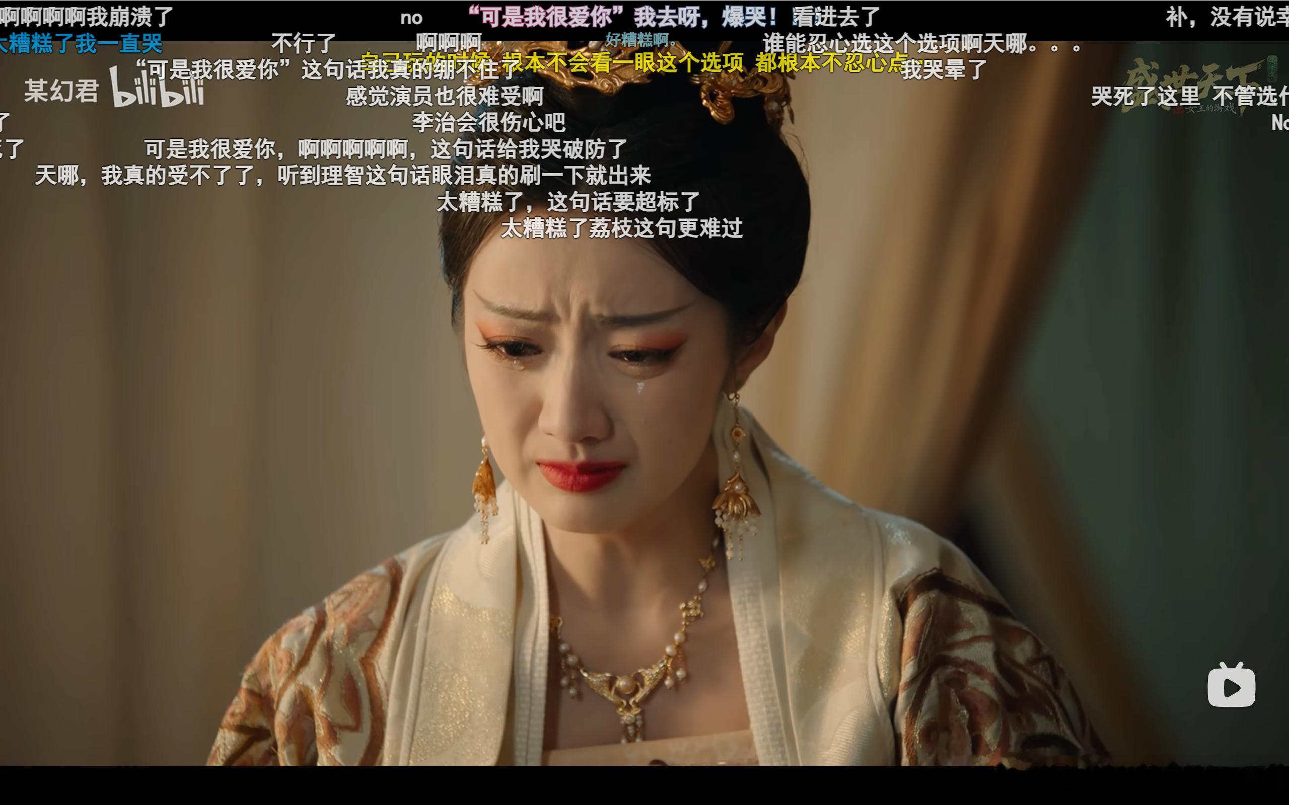 其他选项都没啥感觉，看到这句“可是我很爱你”，居然就泪目了