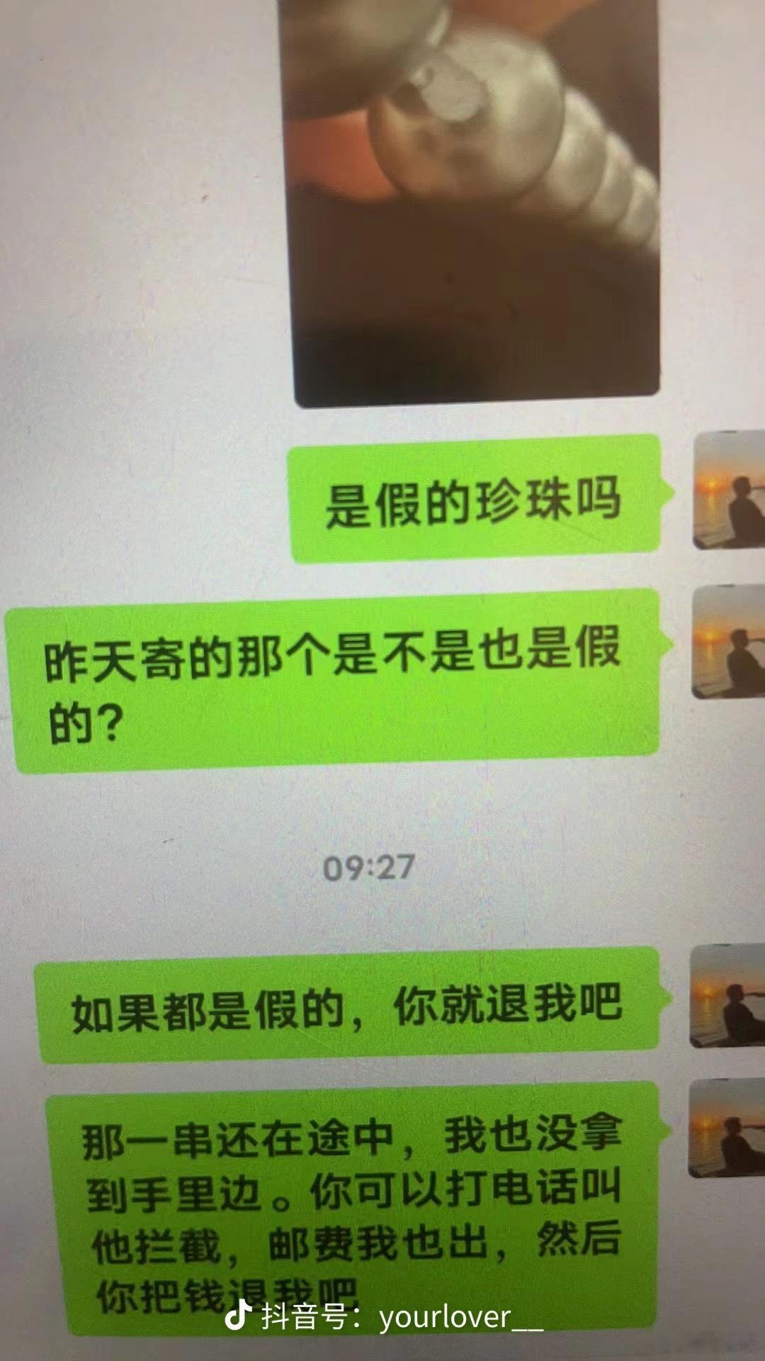 假的永远是假的，当年满嘴谎话可真是把薛之谦害惨了，就知道写小作文！到底啥人品，如