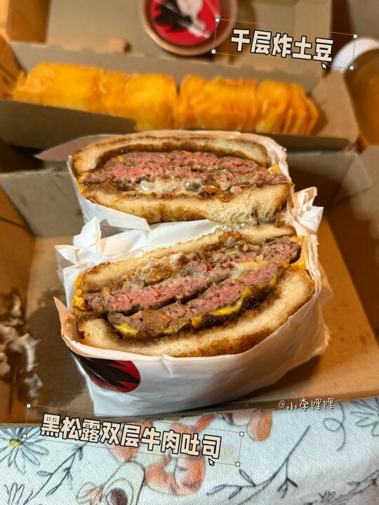 🇬🇧 在伦敦吃到了好香脆的黑松露烤吐司🍞