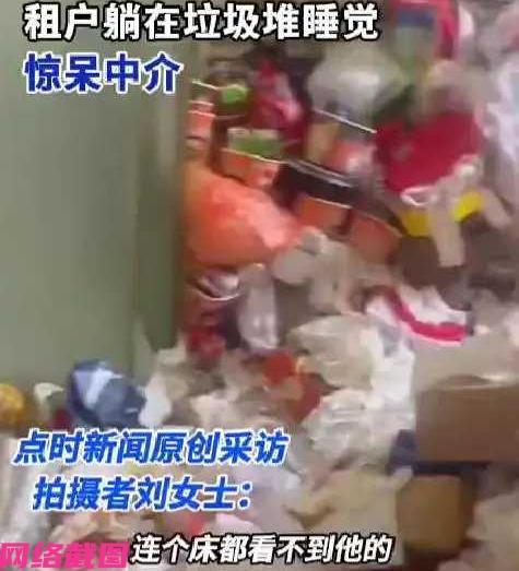 上海有女子为房屋中介，这次看到一幕令她无语的事，这日去收取一户租客的房租，当推门