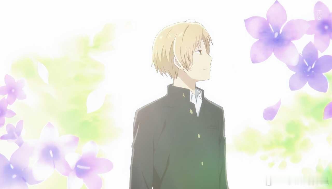 #动漫#  |  夏目友人帐✖️夏目贵志*自截人类就像季节一样 不断的逝去 ​​