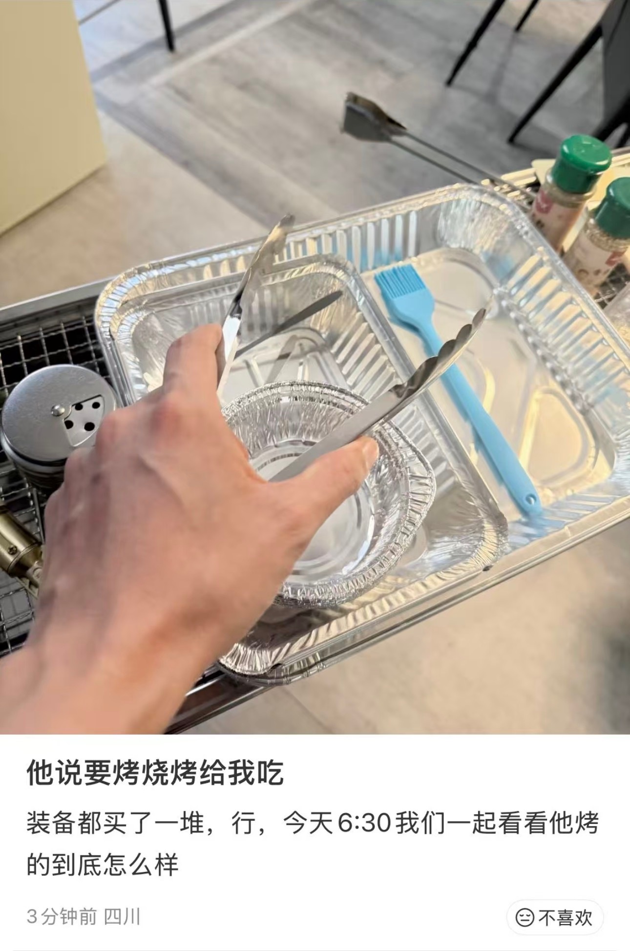 从配图到文案。。。。嫂子瘾大发作都让让真嫂来了！ 