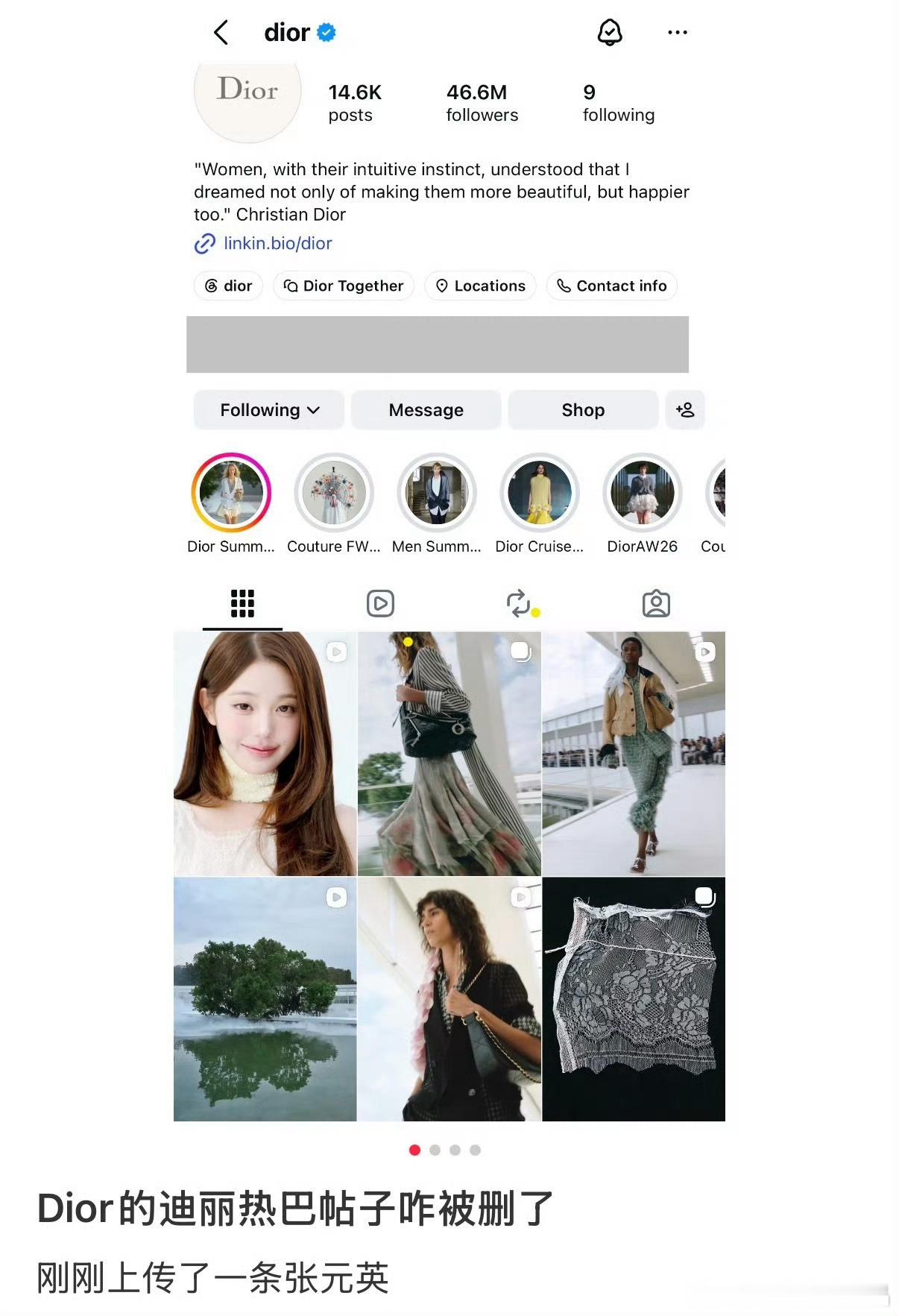 迪奥删除迪丽热巴认领贴欺负迪丽热巴吗？ ​​​