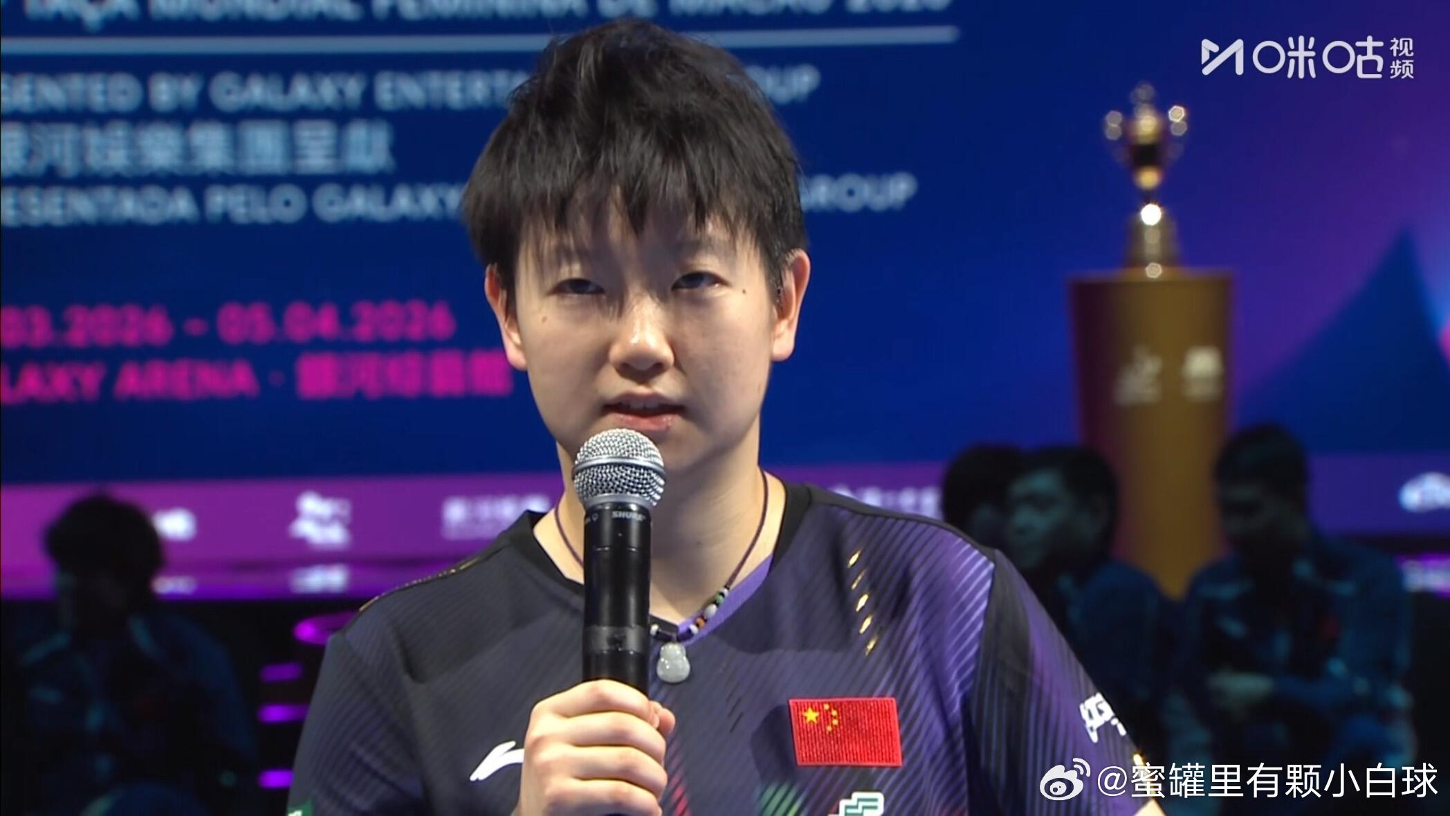 风里雨里，孙颖莎在决赛等你你一笑，世界便明媚了