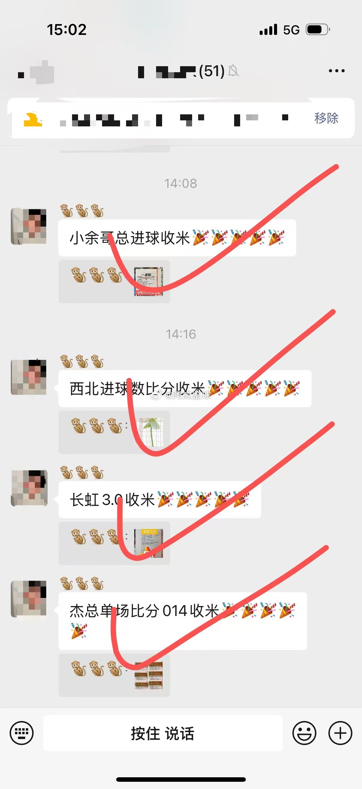 昨天内部火热  日韩胜负难测啊