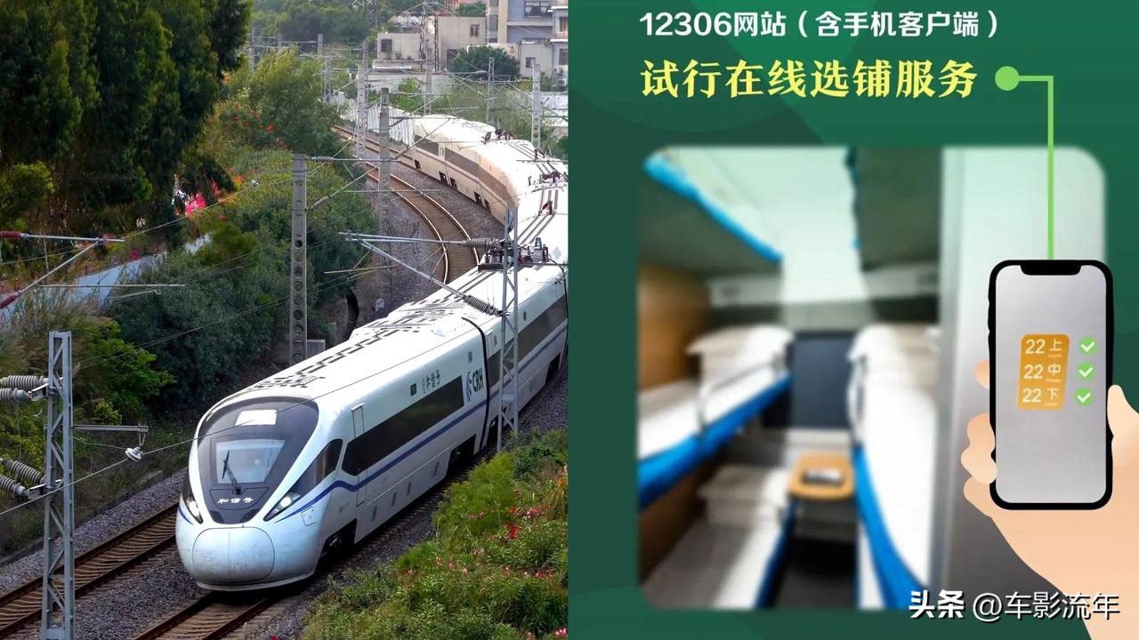 离谱！高铁提前5分钟甩客，12306一句“正常调度”，把千万乘客当冤大头？
 