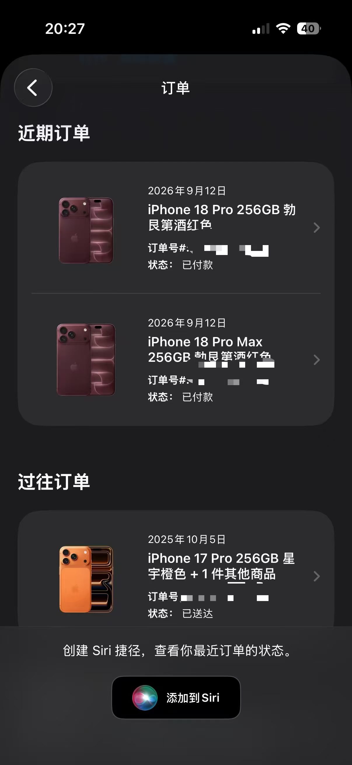 苹果18 抢不到为啥抢不到？不是随便抢吗[费解][费解][费解]真有没抢到的吗？
