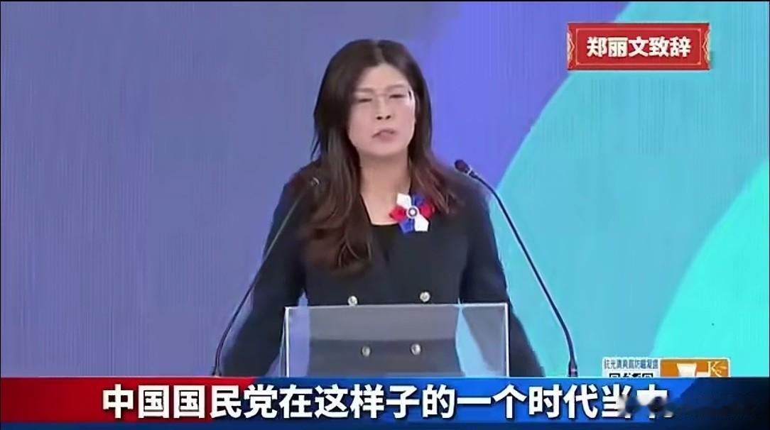 郑丽文：以和平为锚，以团结为桨，引领国民党驶向统一彼岸
 
在台海局势波谲云诡的