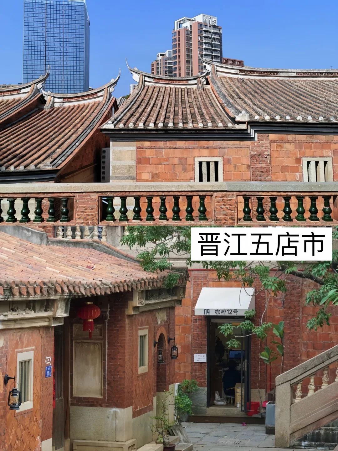 跟着央视纪录片❗重返刺桐城❗探寻世遗点❗