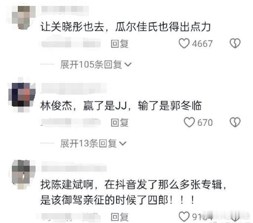 #歌手玩梗# 《#歌手2024# 》这一季的梗也太密集了吧歌手节目好看程度90%